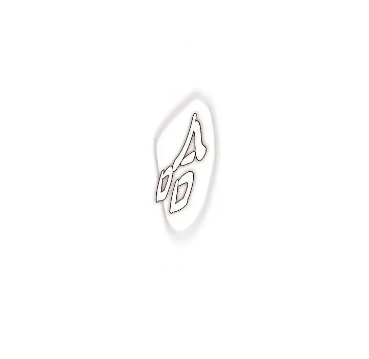 生存婚姻 生存婚姻-第 74 话 第98页