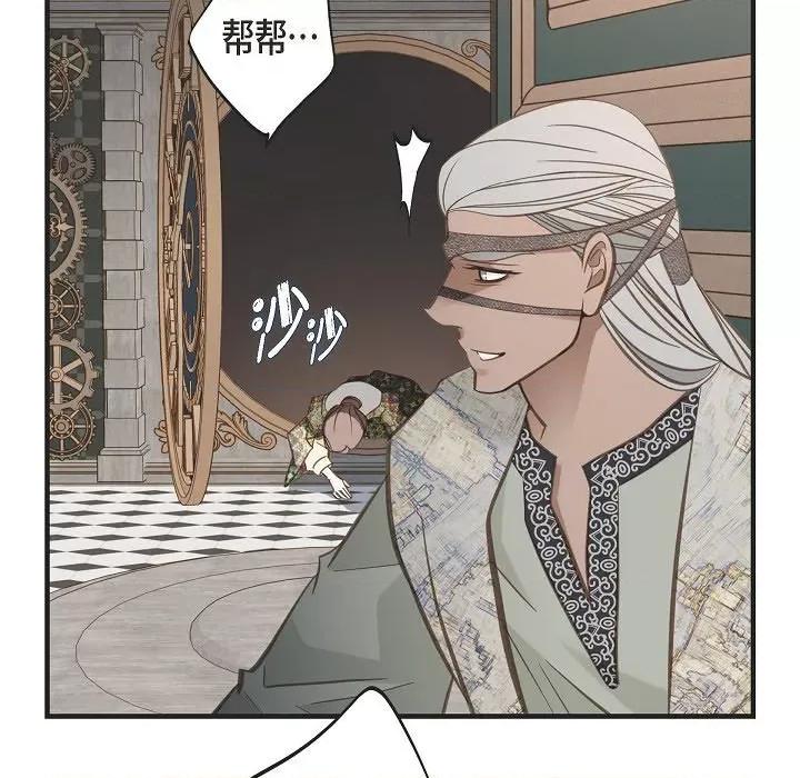 生存婚姻 生存婚姻-第 74 话 第119页