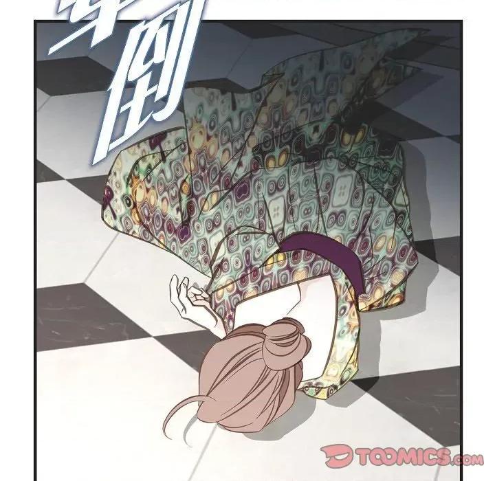 生存婚姻 生存婚姻-第 74 话 第123页