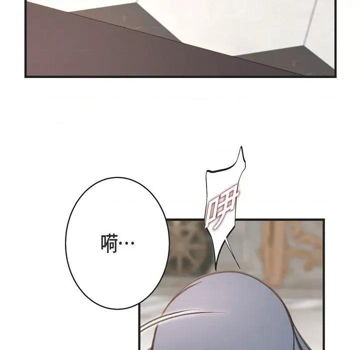 生存婚姻 生存婚姻-第 74 话 第124页