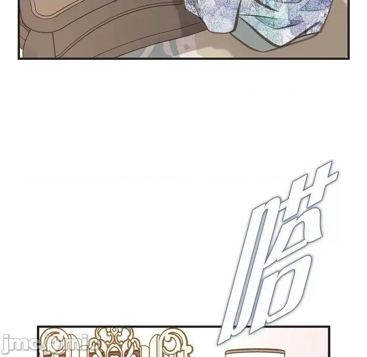 生存婚姻 生存婚姻-第 74 话 第145页