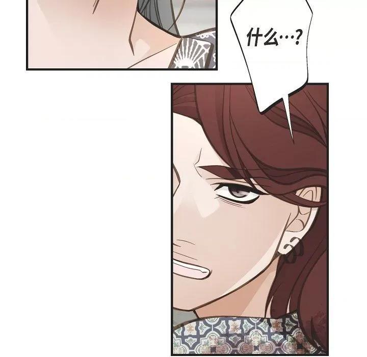 生存婚姻 生存婚姻-第 76 话 第102页
