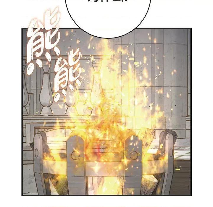 生存婚姻 生存婚姻-第 76 话 第121页