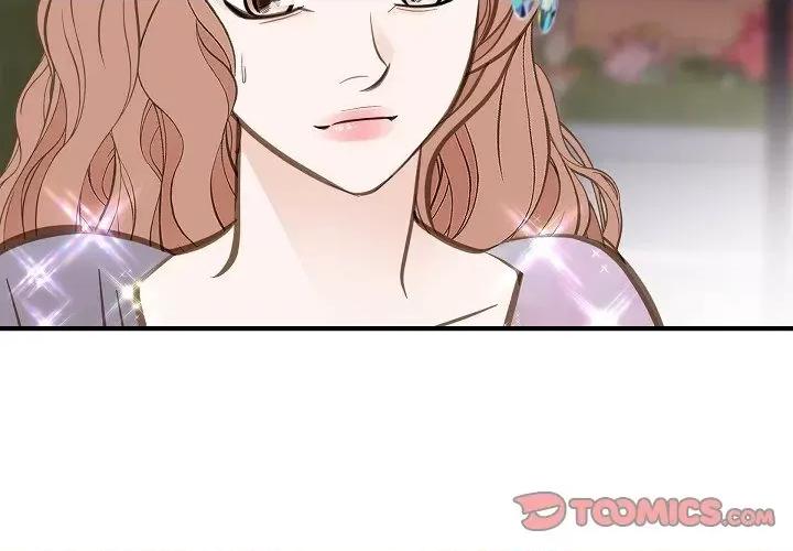 生存婚姻 生存婚姻-第 77 话 第3页