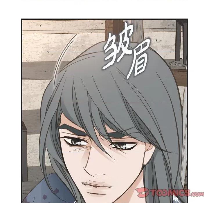 生存婚姻 生存婚姻-第 77 话 第69页