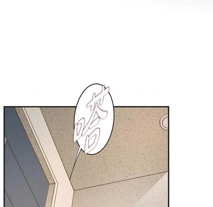 生存婚姻 生存婚姻-第 77 话 第82页