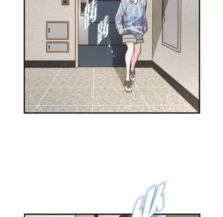 生存婚姻 生存婚姻-第 77 话 第84页