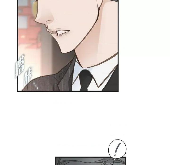 生存婚姻 生存婚姻-第 77 话 第96页