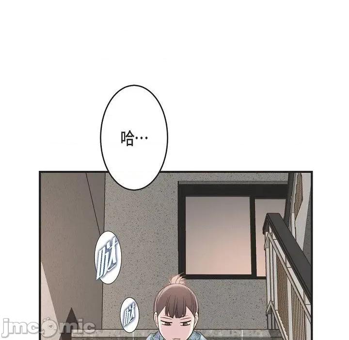 生存婚姻 生存婚姻-第 77 话 第100页