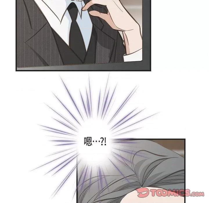 生存婚姻 生存婚姻-第 77 话 第129页