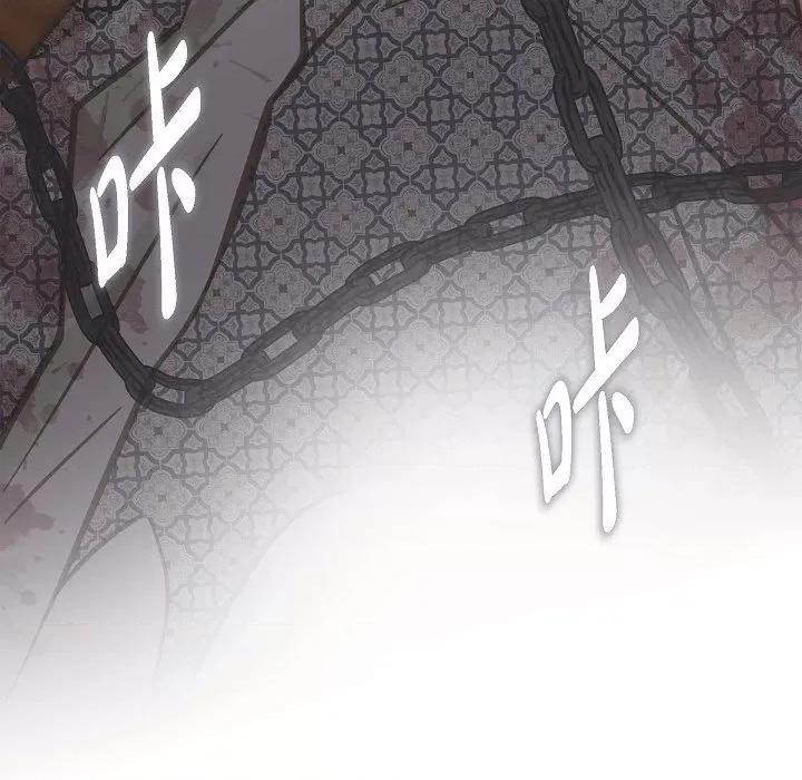 生存婚姻 生存婚姻-第 77 话 第139页