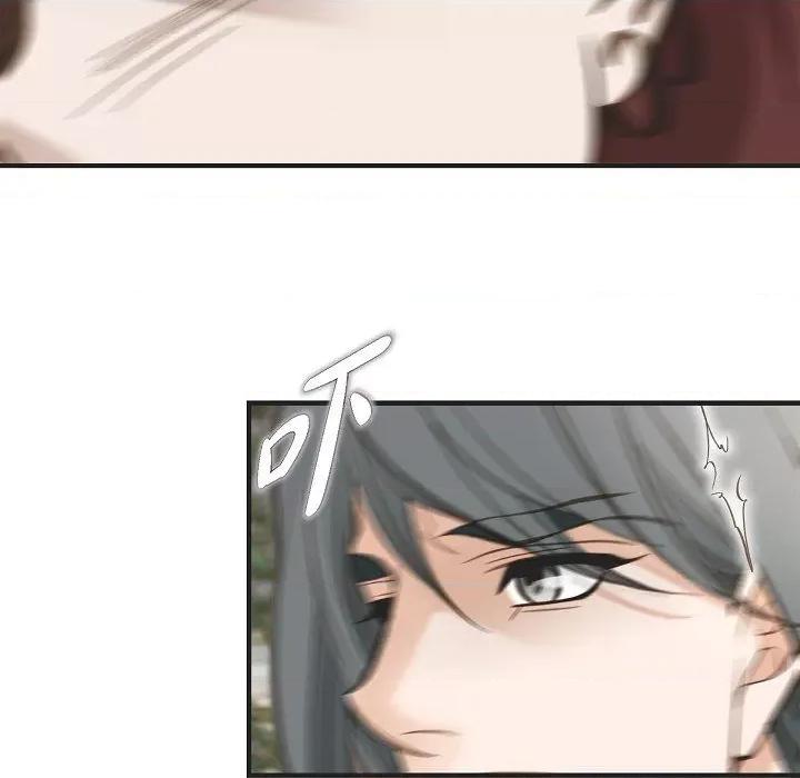 生存婚姻 生存婚姻-第 77 话 第143页