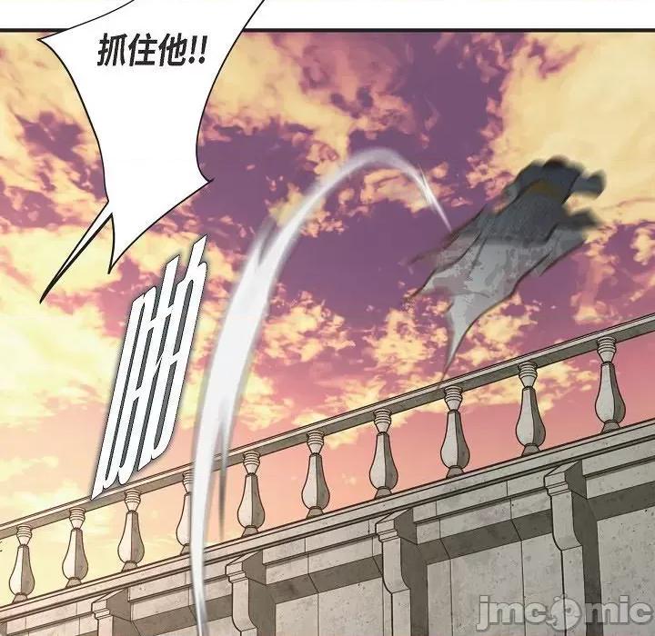 生存婚姻 生存婚姻-第 77 话 第150页