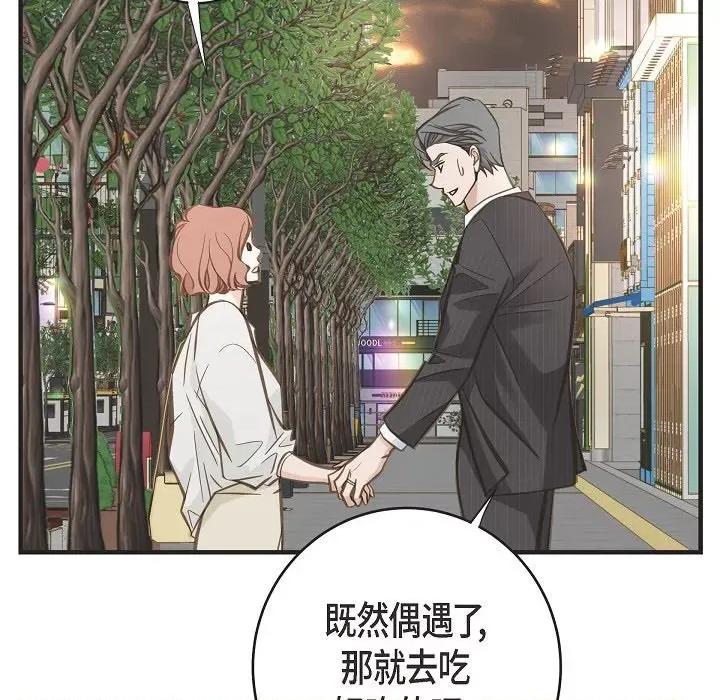 生存婚姻 生存婚姻-第 78 话 第64页