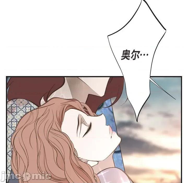 生存婚姻 生存婚姻-第 78 话 第105页
