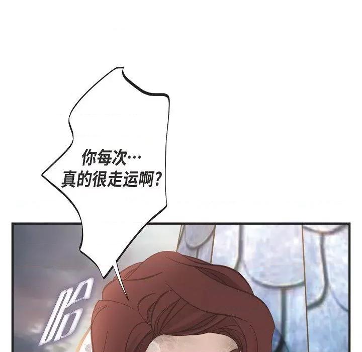 生存婚姻 生存婚姻-第 78 话 第108页