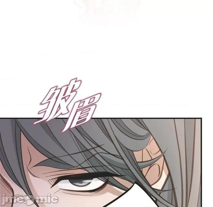 生存婚姻 生存婚姻-第 79 话 第45页