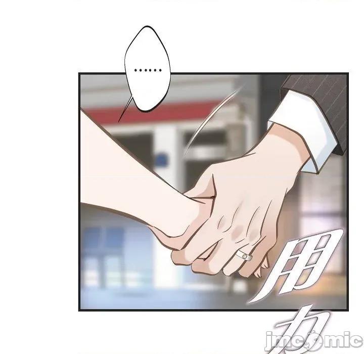 生存婚姻 生存婚姻-第 79 话 第55页