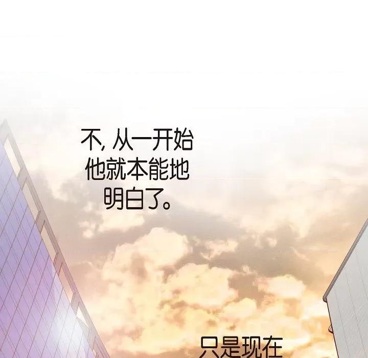 生存婚姻 生存婚姻-第 79 话 第62页