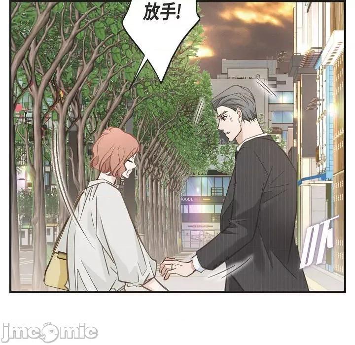 生存婚姻 生存婚姻-第 79 话 第70页