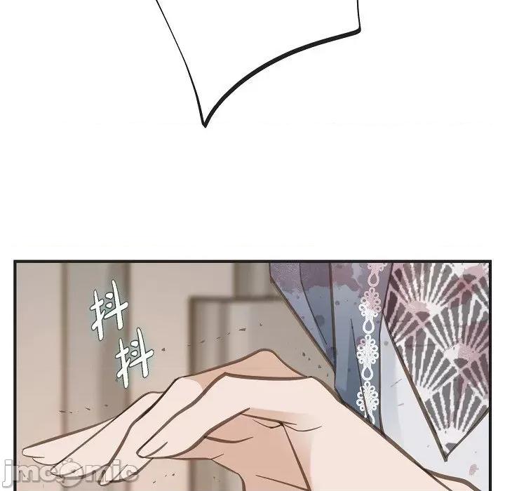 生存婚姻 生存婚姻-第 79 话 第85页