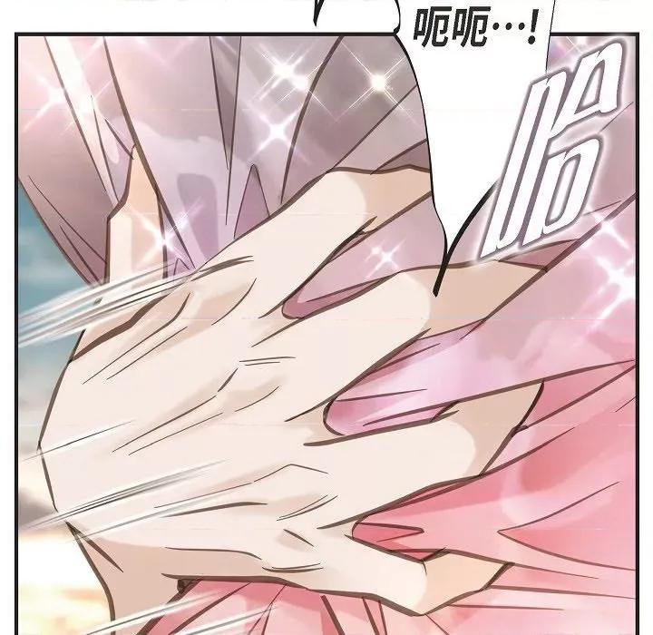 生存婚姻 生存婚姻-第 79 话 第116页