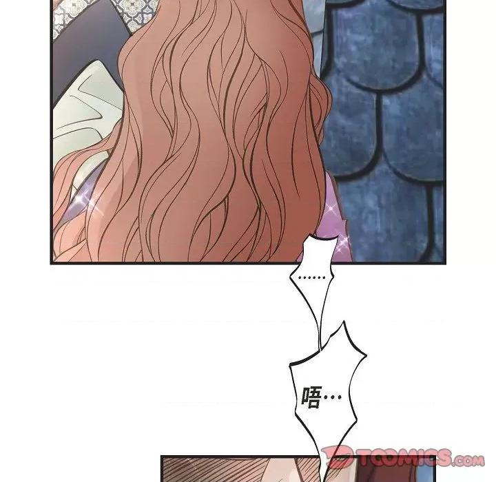 生存婚姻 生存婚姻-第 80 话 第12页