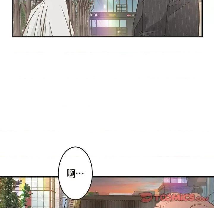 生存婚姻 生存婚姻-第 80 话 第21页