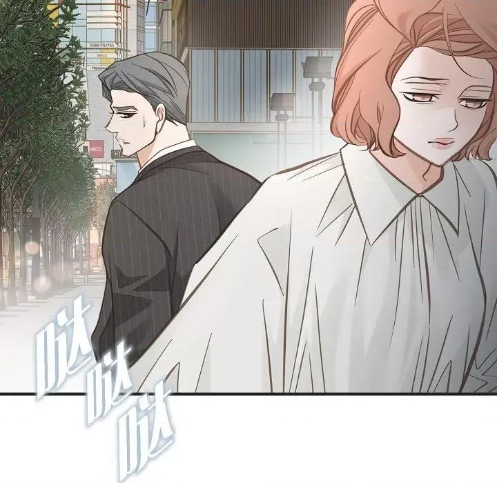 生存婚姻 生存婚姻-第 80 话 第22页
