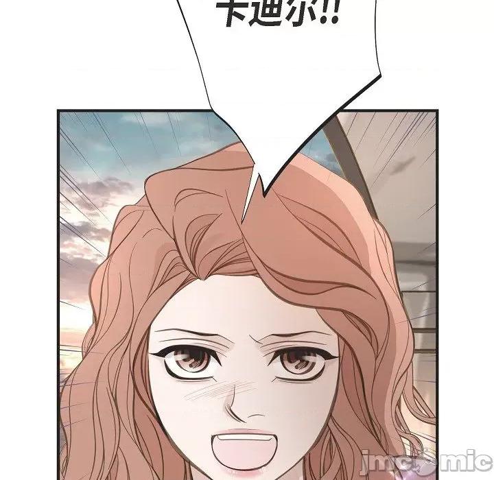 生存婚姻 生存婚姻-第 80 话 第60页