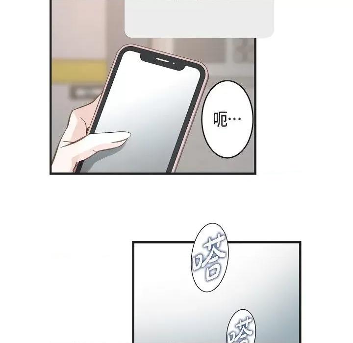 生存婚姻 生存婚姻-第 80 话 第112页