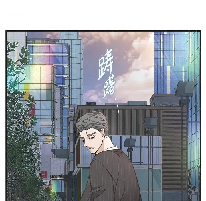 生存婚姻 生存婚姻-第 80 话 第123页