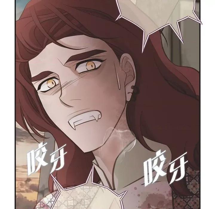 生存婚姻 生存婚姻-第 81 话 第36页