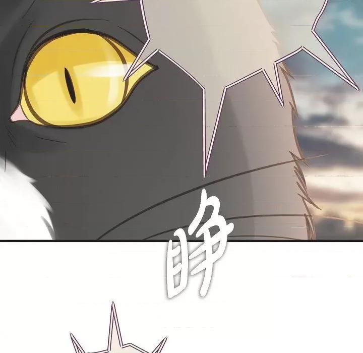 生存婚姻 生存婚姻-第 81 话 第42页