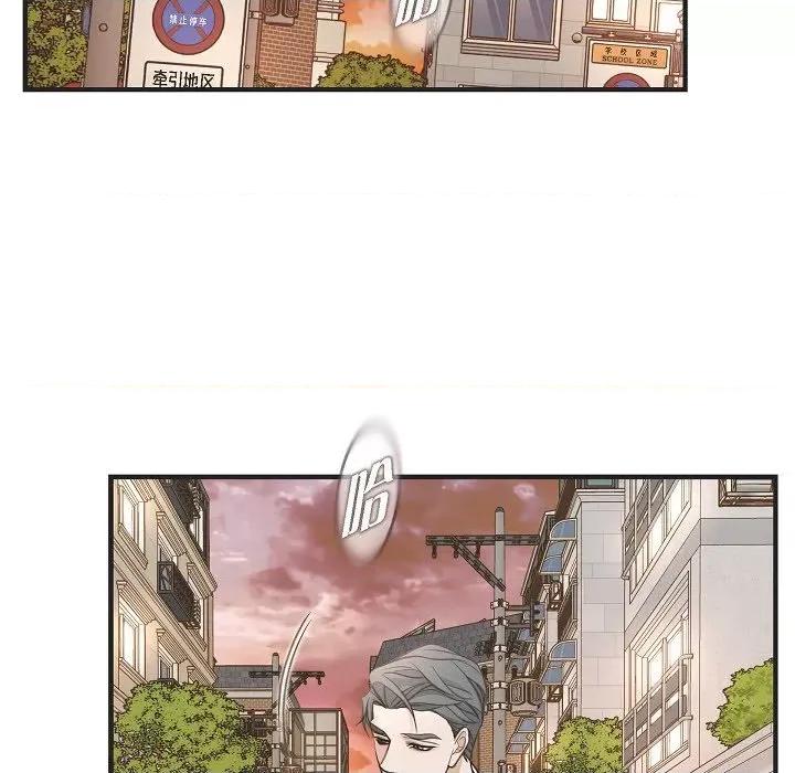 生存婚姻 生存婚姻-第 81 话 第59页