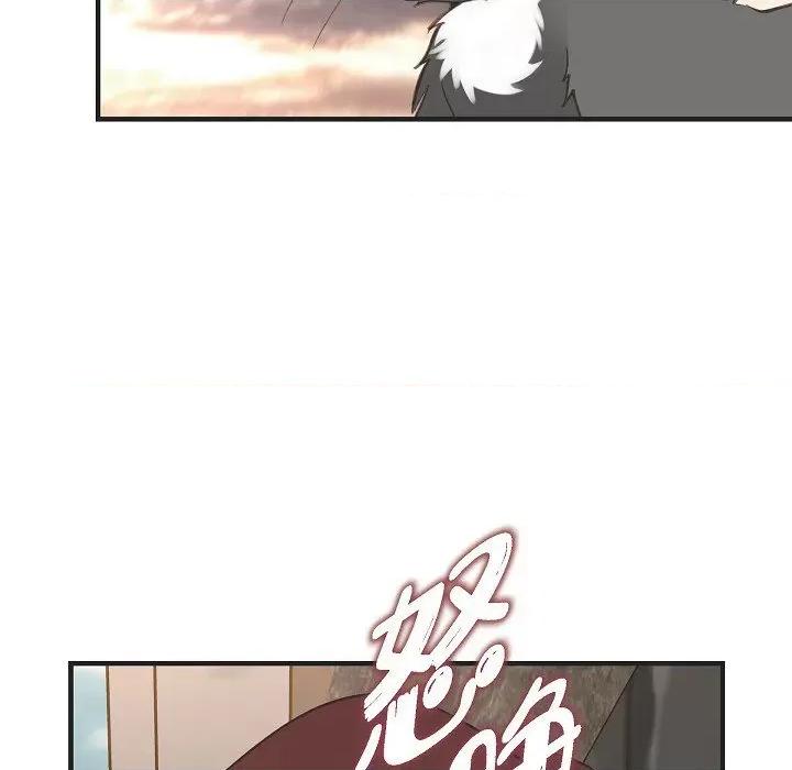 生存婚姻 生存婚姻-第 81 话 第69页