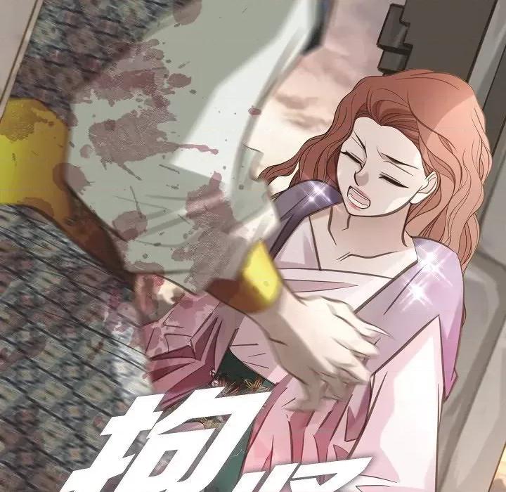 生存婚姻 生存婚姻-第 81 话 第79页