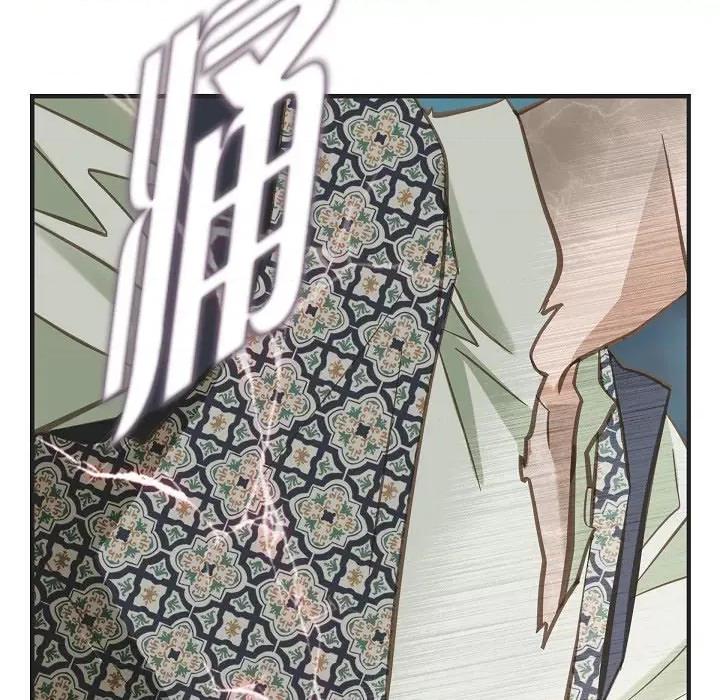 生存婚姻 生存婚姻-第 81 话 第81页