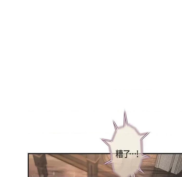 生存婚姻 生存婚姻-第 81 话 第104页