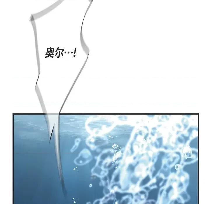 生存婚姻 生存婚姻-第 81 话 第116页