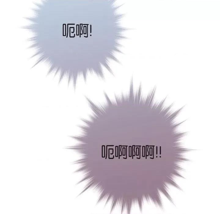 生存婚姻 生存婚姻-第 81 话 第136页