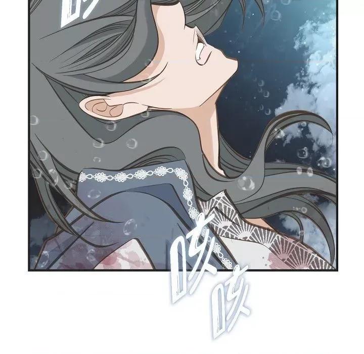 生存婚姻 生存婚姻-第 81 话 第144页