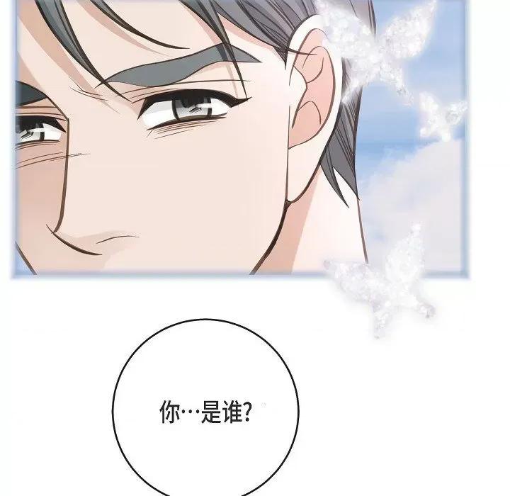 生存婚姻 生存婚姻-第 82 话 第26页