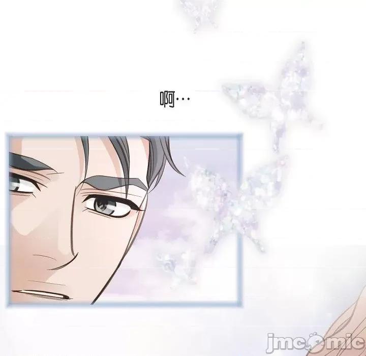 生存婚姻 生存婚姻-第 82 话 第50页