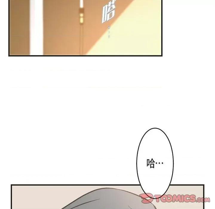 生存婚姻 生存婚姻-第 82 话 第138页