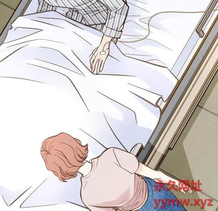 生存婚姻 生存婚姻-第 82 话 第142页