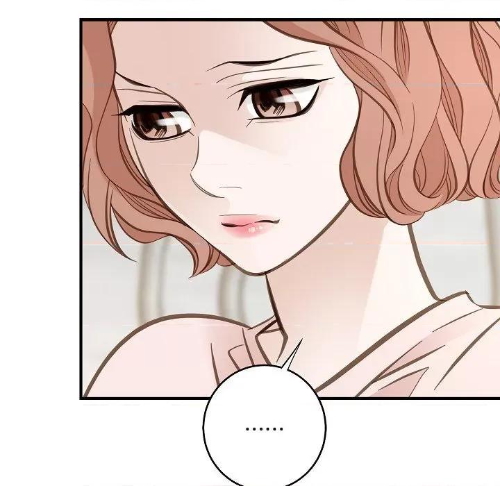 生存婚姻 生存婚姻-第 83 话 第23页