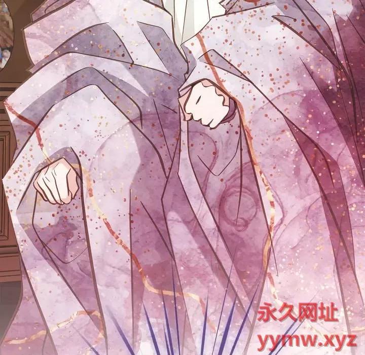 生存婚姻 生存婚姻-第 83 话 第43页