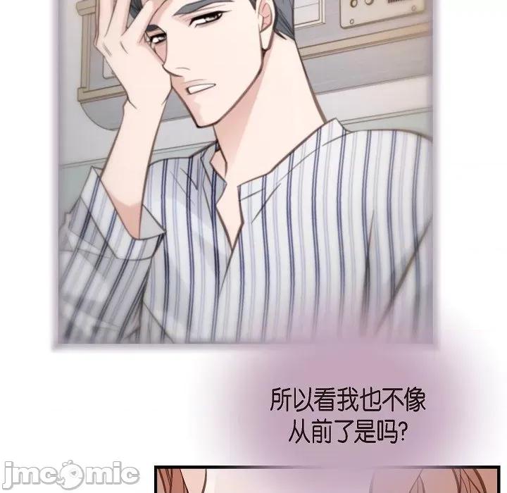 生存婚姻 生存婚姻-第 83 话 第55页