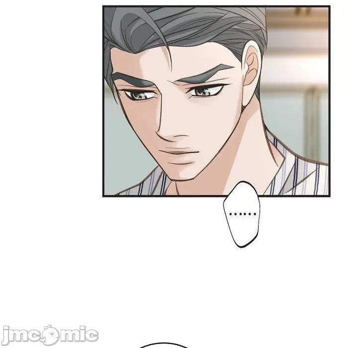 生存婚姻 生存婚姻-第 83 话 第70页